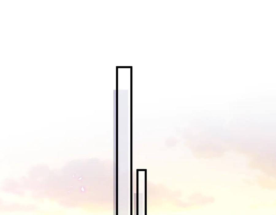 哪里来的大宝贝 第125话 催化剂 第71页