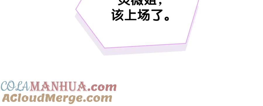 哪里来的大宝贝 第125话 催化剂 第49页