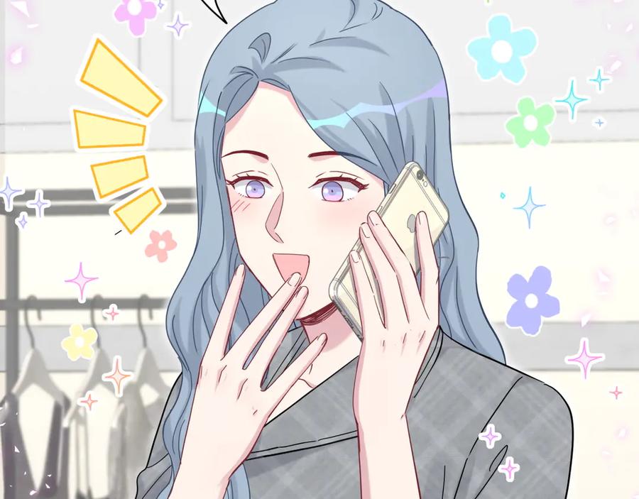 哪里来的大宝贝 第125话 催化剂 第31页