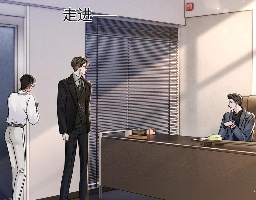针锋对决 第114话 围堵 第60页