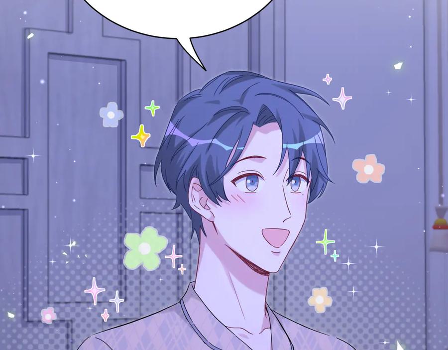 哪里来的大宝贝 第126话 独处时间 第68页