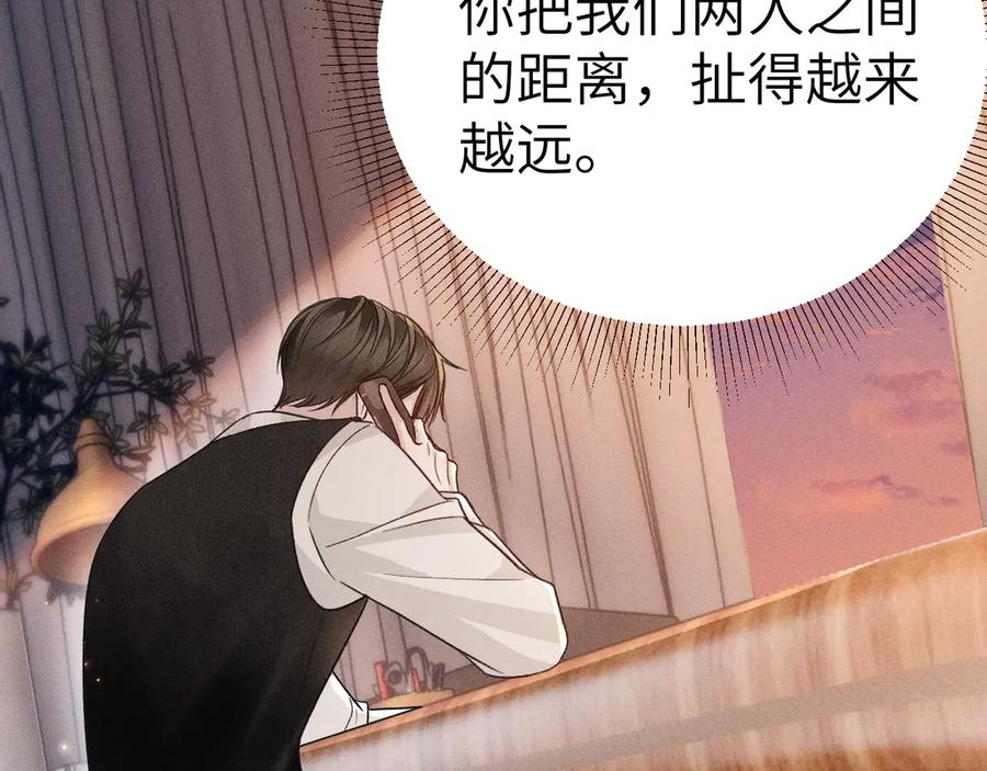 针锋对决 第114话 围堵 第107页