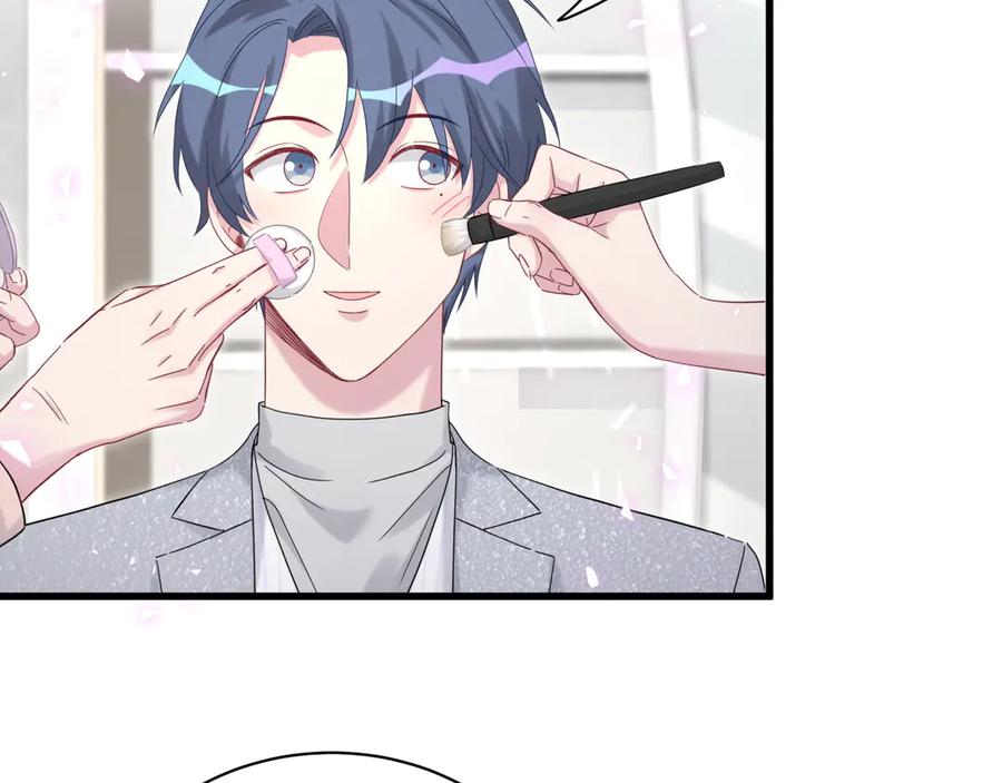 哪里来的大宝贝 第126话 独处时间 第108页