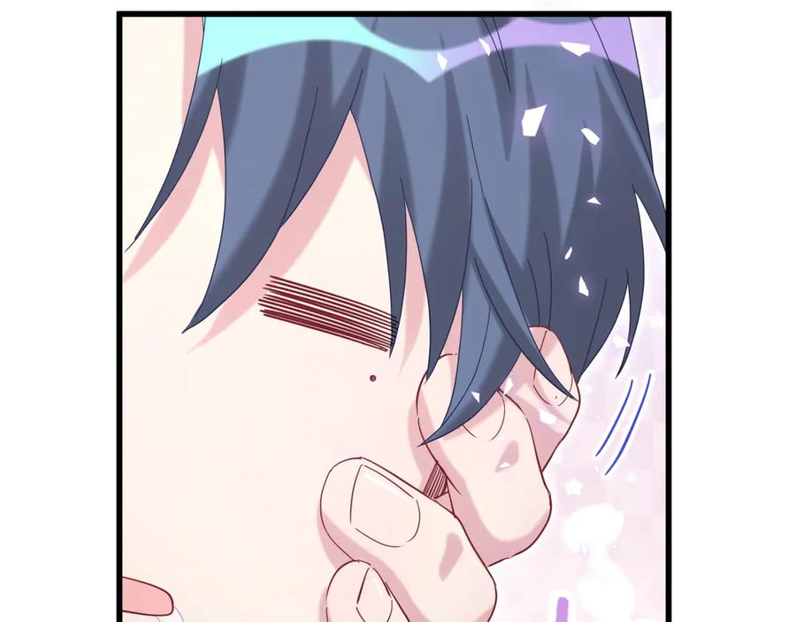 哪里来的大宝贝 第126话 独处时间 第91页