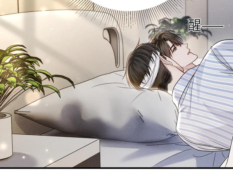 针锋对决 第114话 围堵 第38页