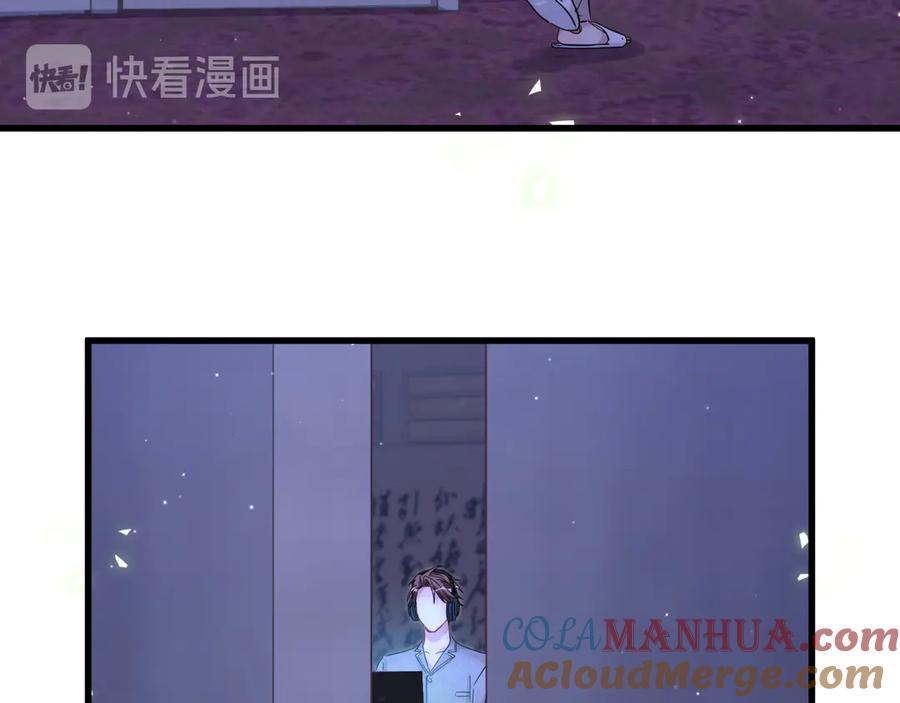 哪里来的大宝贝 第126话 独处时间 第29页