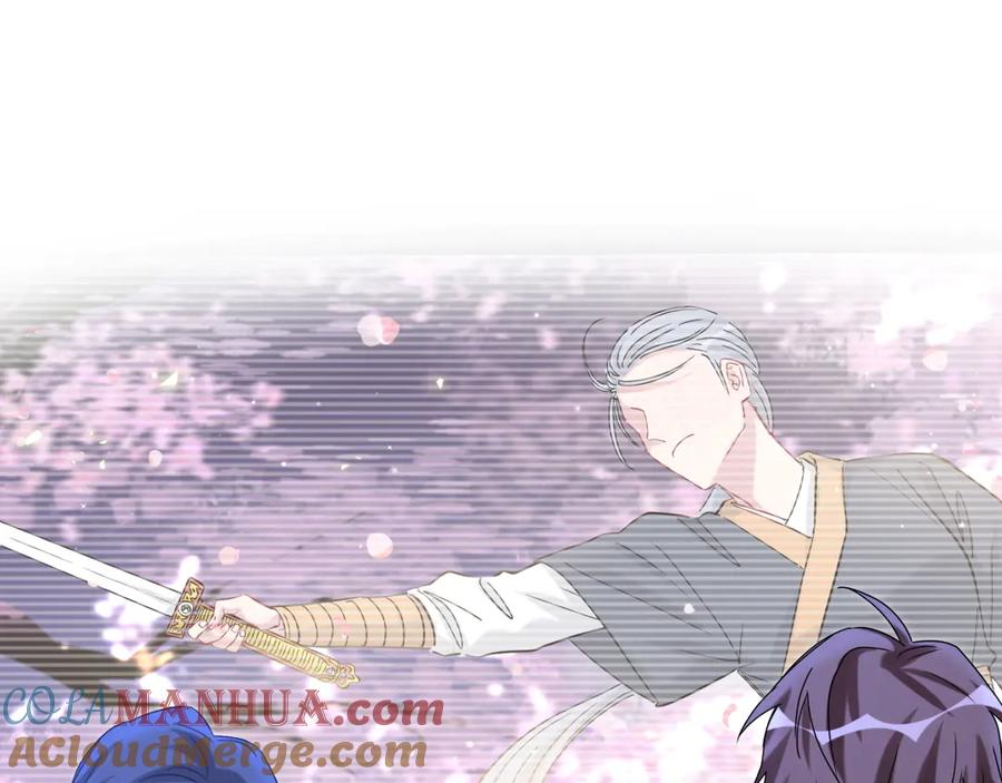 哪里来的大宝贝 第126话 独处时间 第77页