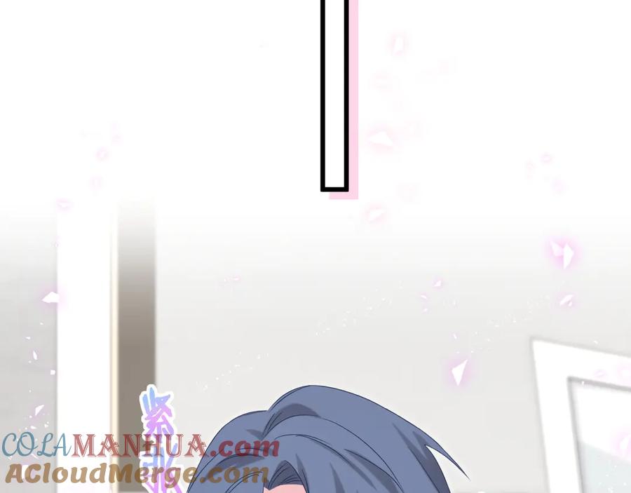 哪里来的大宝贝 第126话 独处时间 第105页