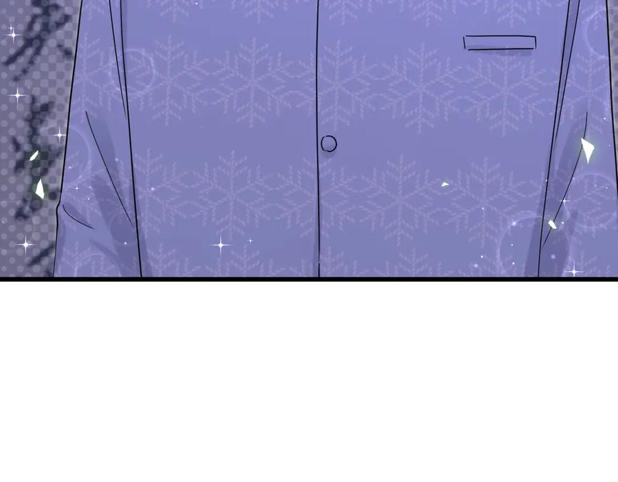 哪里来的大宝贝 第126话 独处时间 第74页