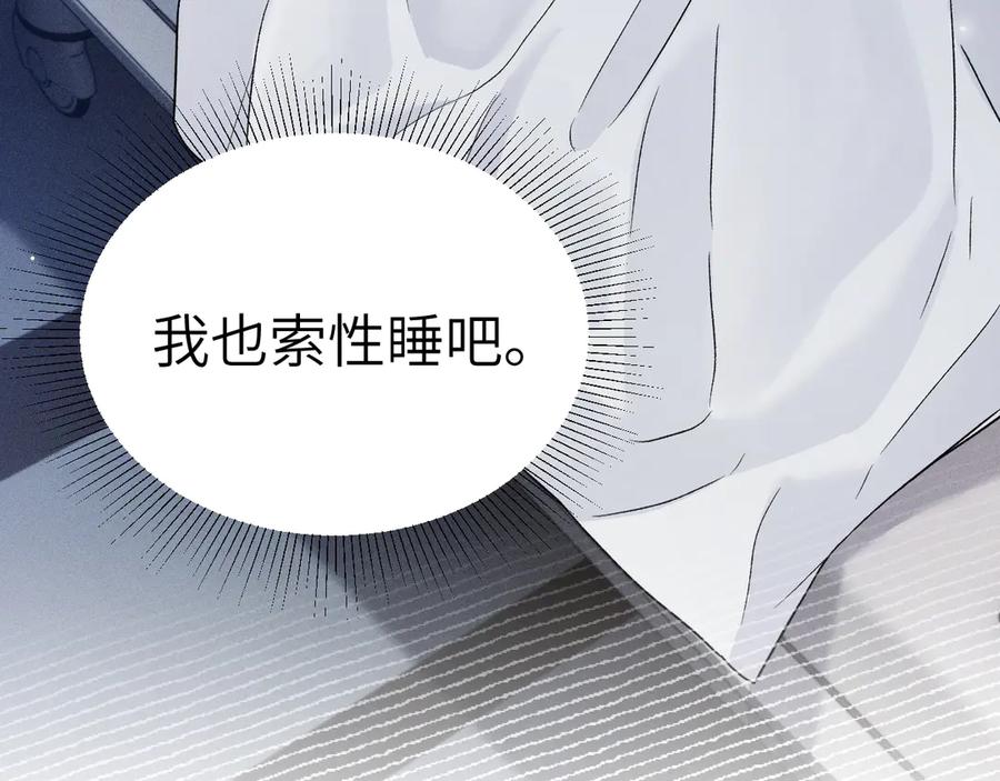 针锋对决 第114话 围堵 第35页