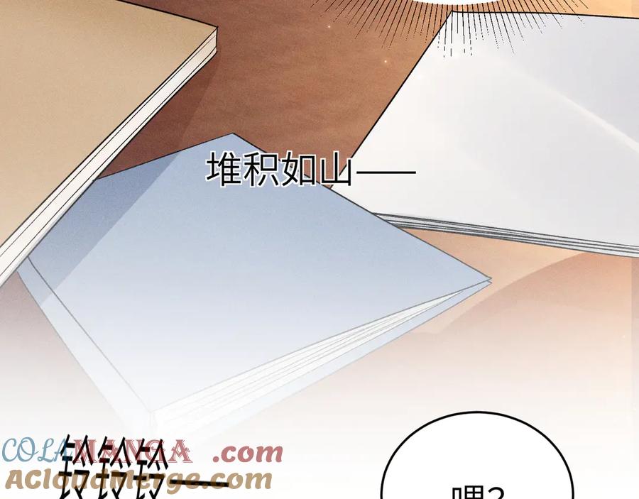 针锋对决 第114话 围堵 第85页