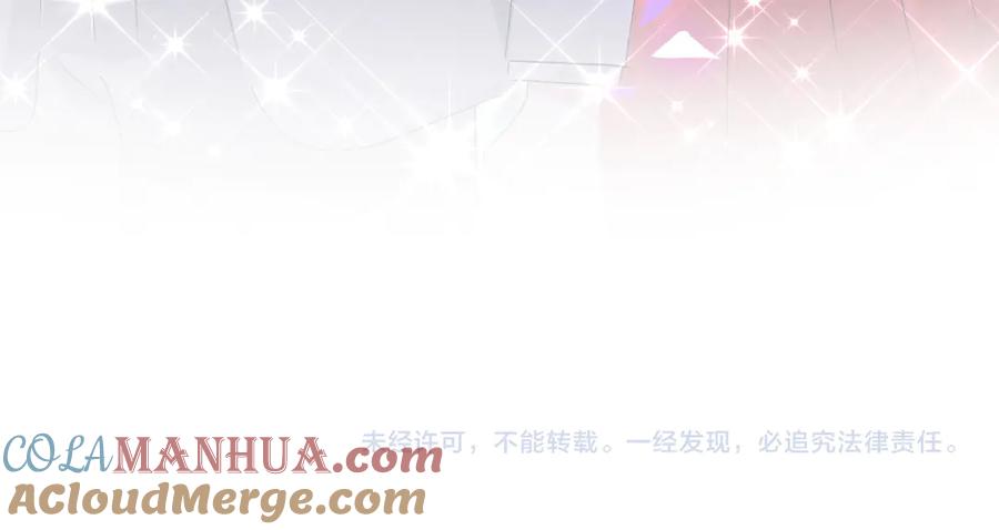 哪里来的大宝贝 第126话 独处时间 第177页