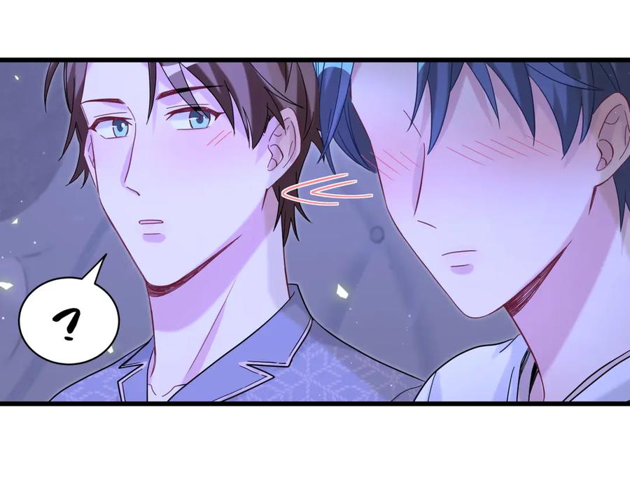 哪里来的大宝贝 第126话 独处时间 第83页