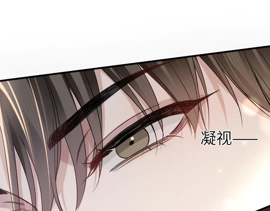 针锋对决 第114话 围堵 第42页