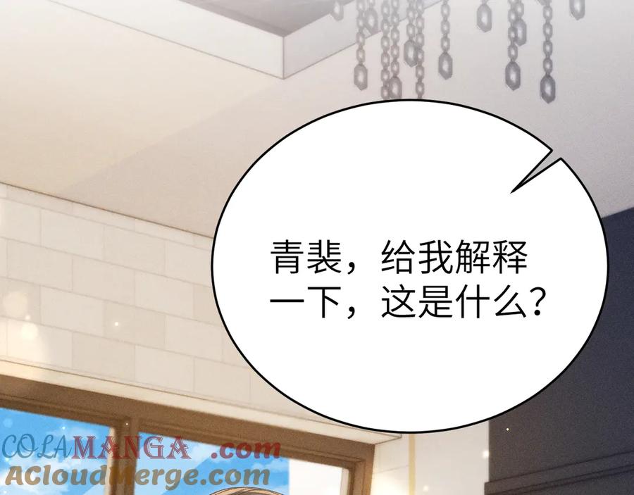 针锋对决 第115话 单向解约书 第53页