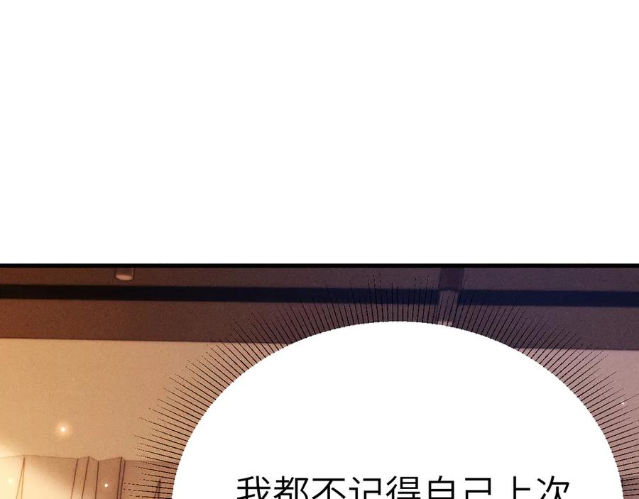 针锋对决 第115话 单向解约书 第46页
