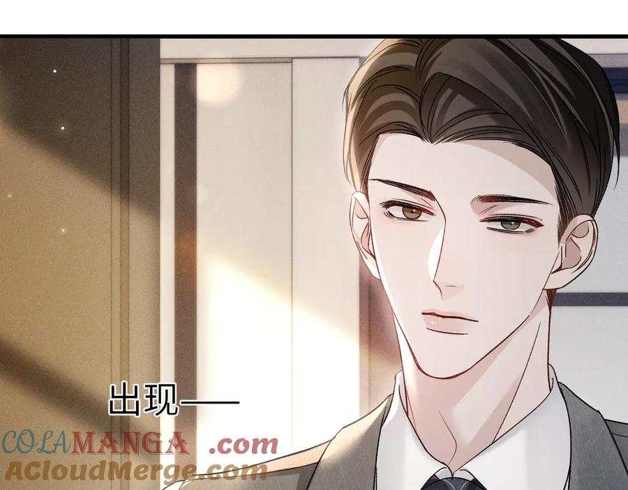 针锋对决 第115话 单向解约书 第57页
