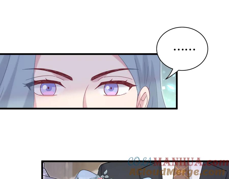 哪里来的大宝贝 第127话 为你撑腰 第169页