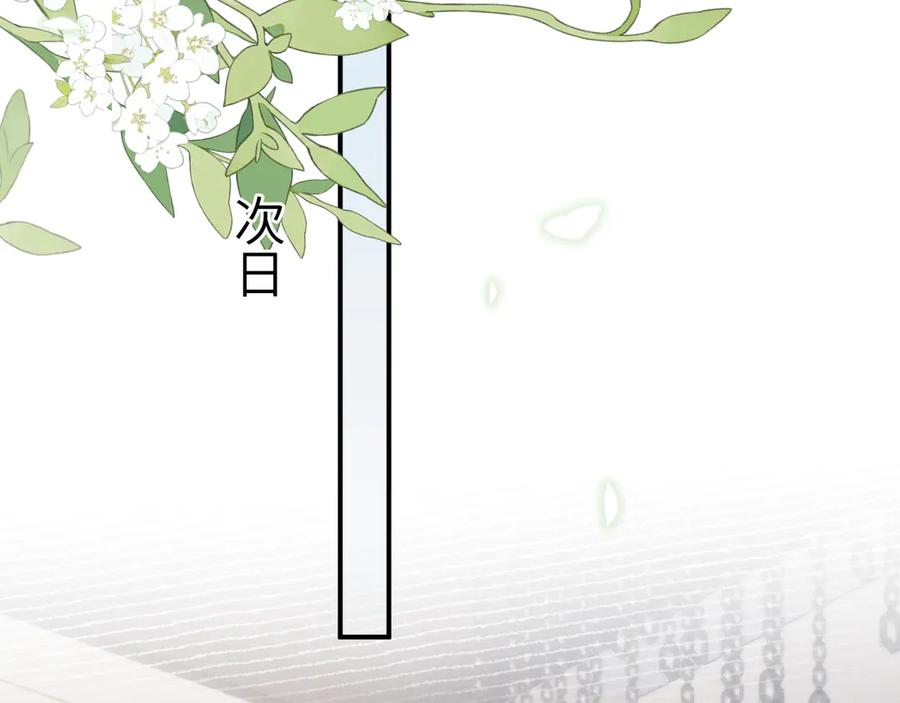 针锋对决 第115话 单向解约书 第52页