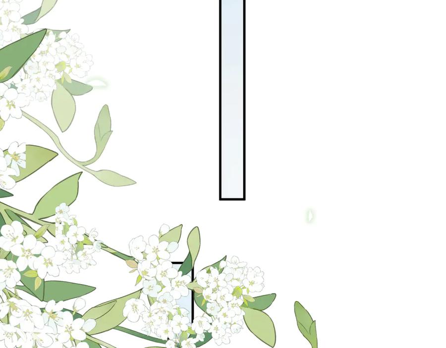 针锋对决 第115话 单向解约书 第51页