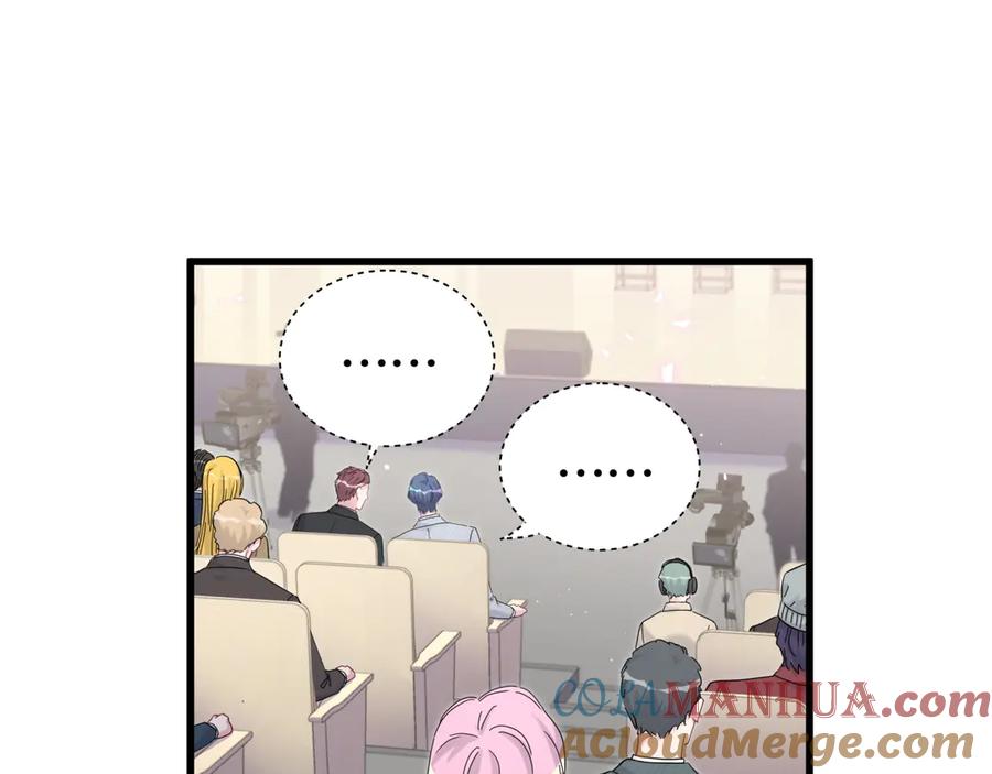 哪里来的大宝贝 第127话 为你撑腰 第69页