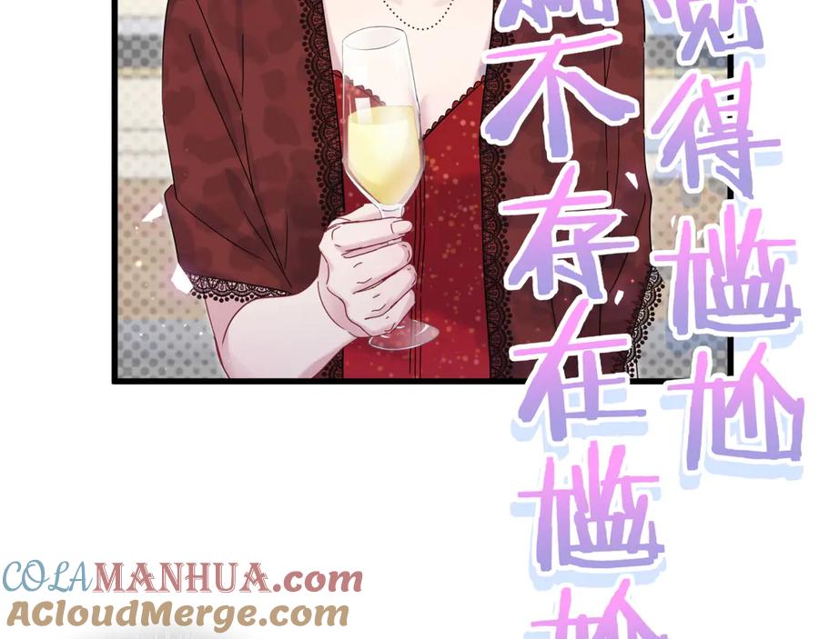 哪里来的大宝贝 第128话 你怎么在这儿？ 第49页