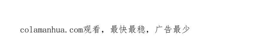哪里来的大宝贝 第128话 你怎么在这儿？ 第160页