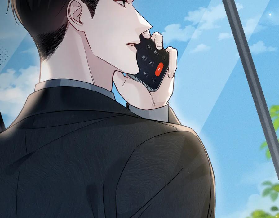 针锋对决 第116话 猜疑的种子 第11页