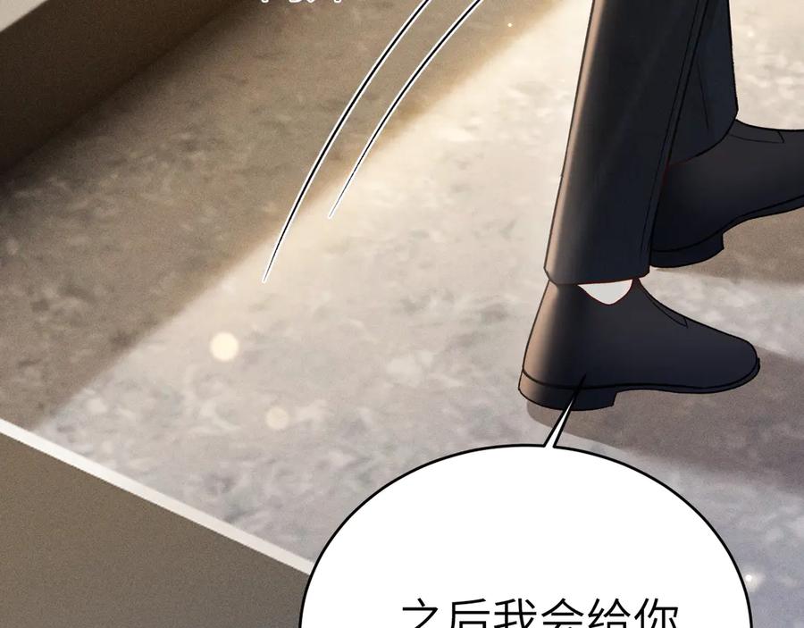 针锋对决 第116话 猜疑的种子 第36页