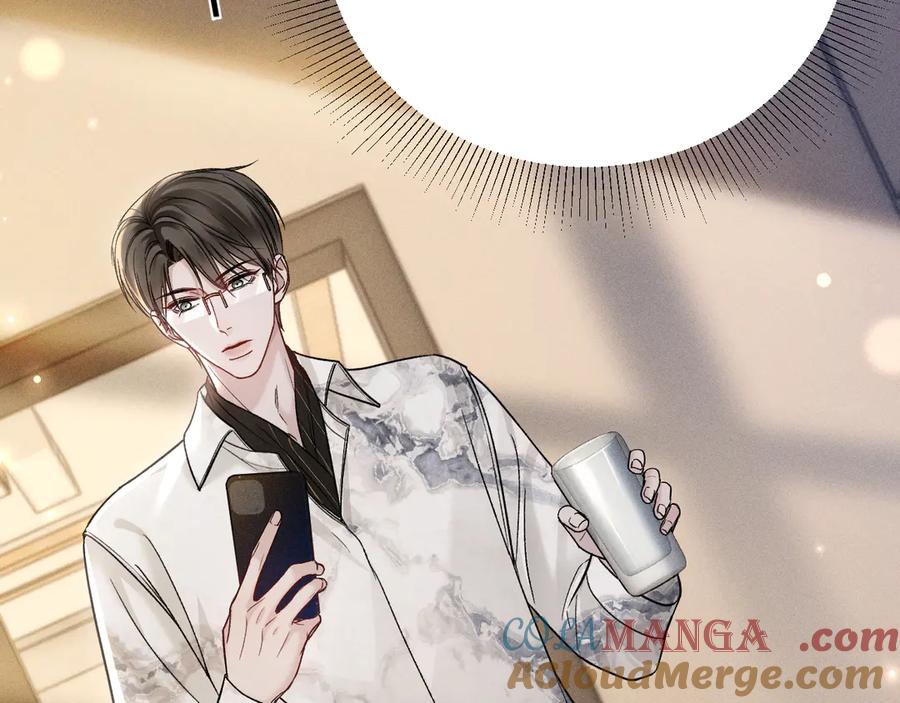针锋对决 第116话 猜疑的种子 第45页
