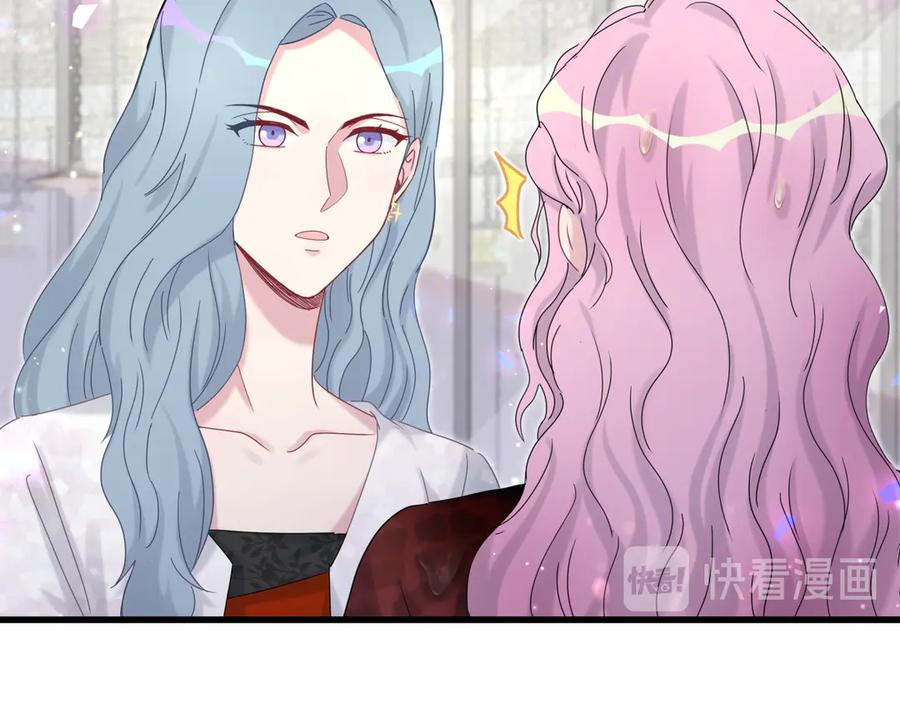 哪里来的大宝贝 第128话 你怎么在这儿？ 第99页