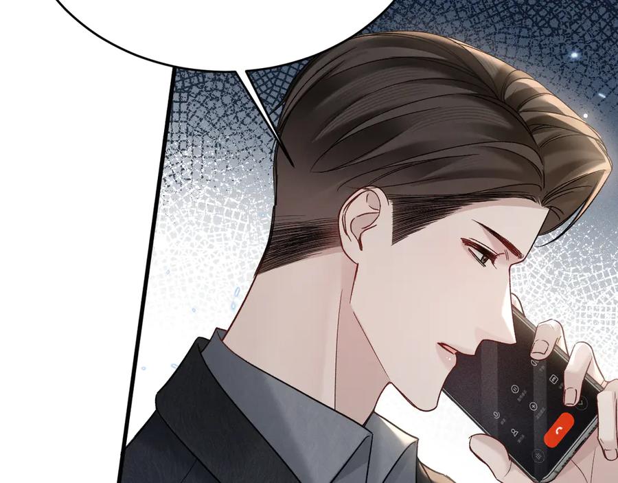 针锋对决 第116话 猜疑的种子 第27页