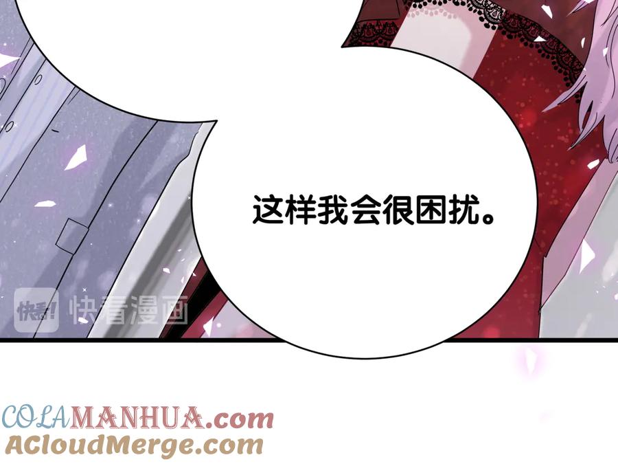 哪里来的大宝贝 第128话 你怎么在这儿？ 第65页