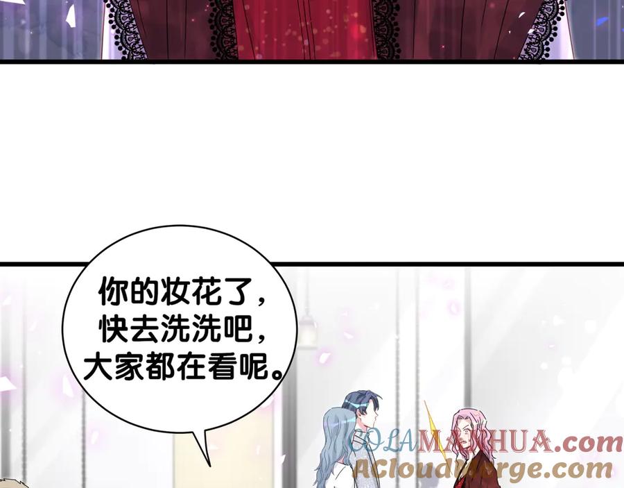 哪里来的大宝贝 第128话 你怎么在这儿？ 第105页