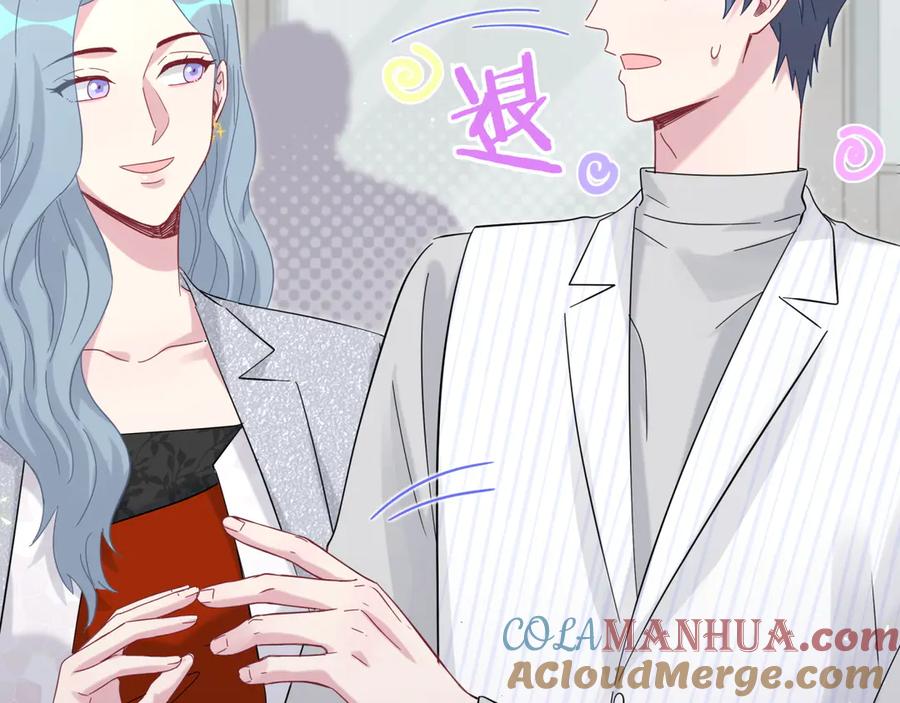 哪里来的大宝贝 第129话 安全驾驶 第21页