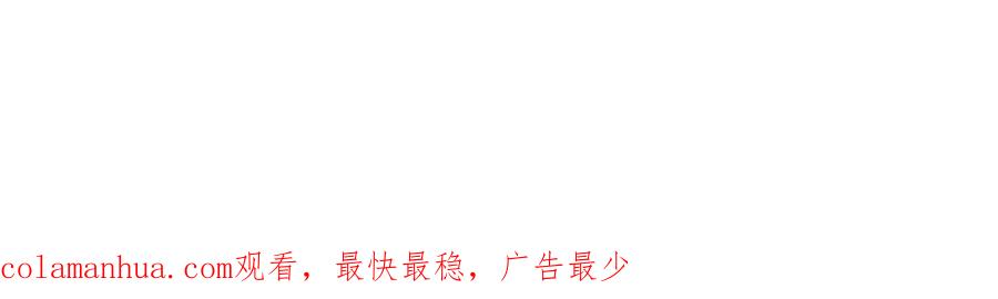 哪里来的大宝贝 第129话 安全驾驶 第144页