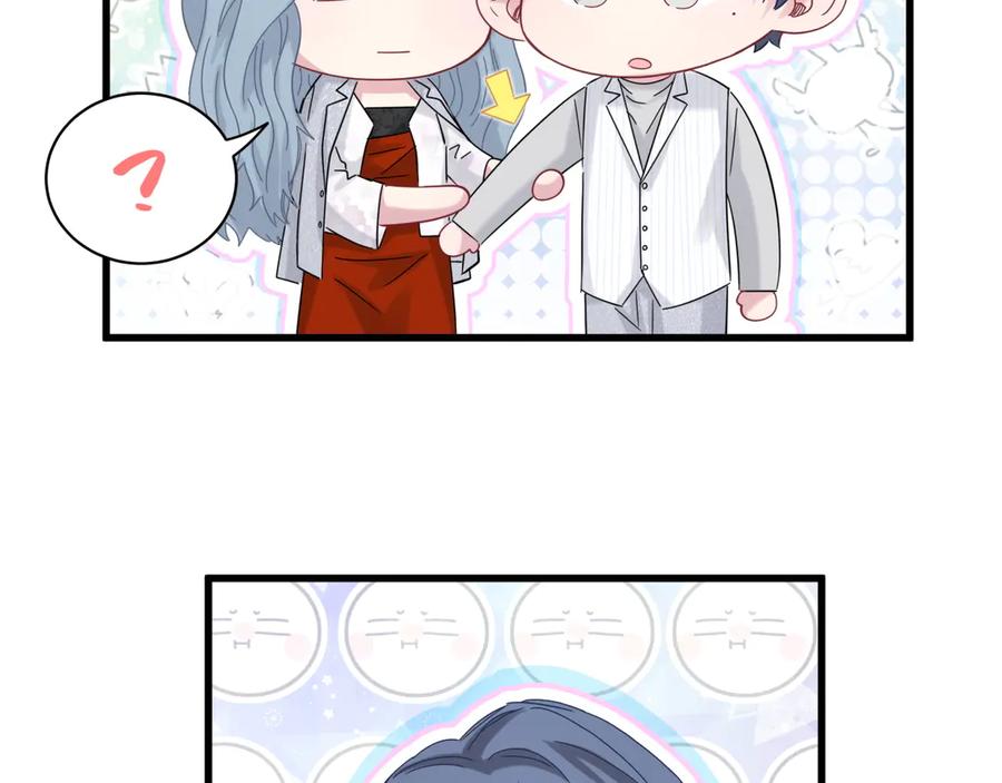 哪里来的大宝贝 第129话 安全驾驶 第18页