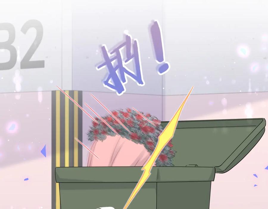 哪里来的大宝贝 第129话 安全驾驶 第78页