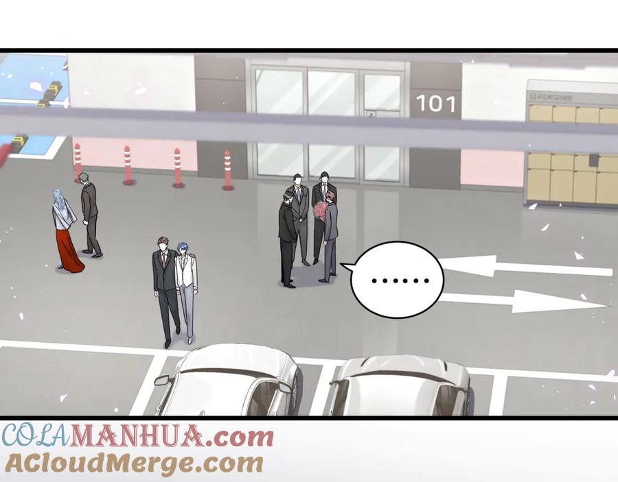 哪里来的大宝贝 第129话 安全驾驶 第73页