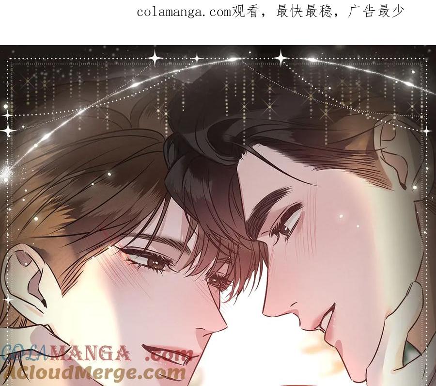 针锋对决 特典预热：春光正好，来日方长 第1页