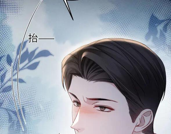 针锋对决 第117话 利用 第31页