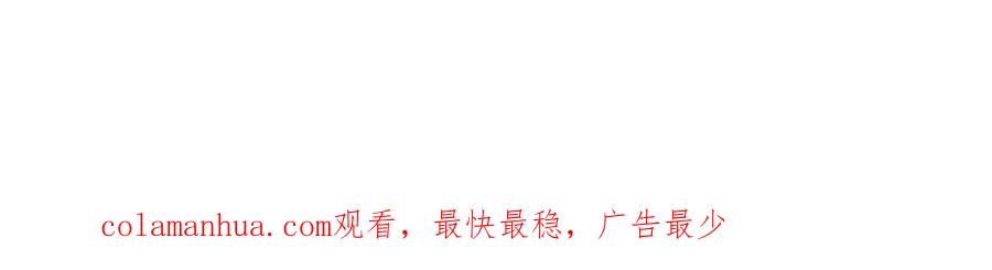 哪里来的大宝贝 第130话 肉肉沉思 第126页