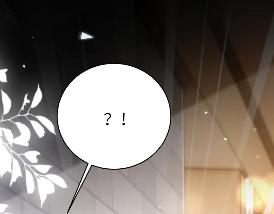 针锋对决 第117话 利用 第19页