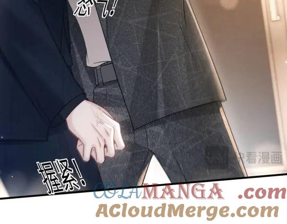 针锋对决 第117话 利用 第25页