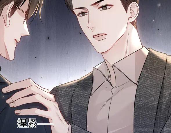 针锋对决 第117话 利用 第42页