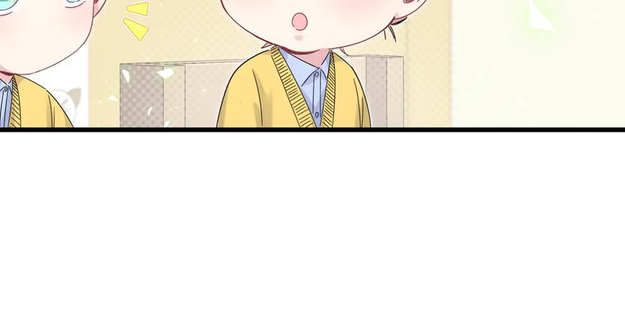 哪里来的大宝贝 第130话 肉肉沉思 第108页