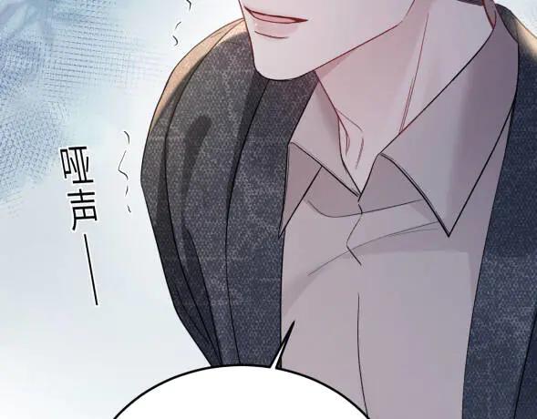 针锋对决 第117话 利用 第32页