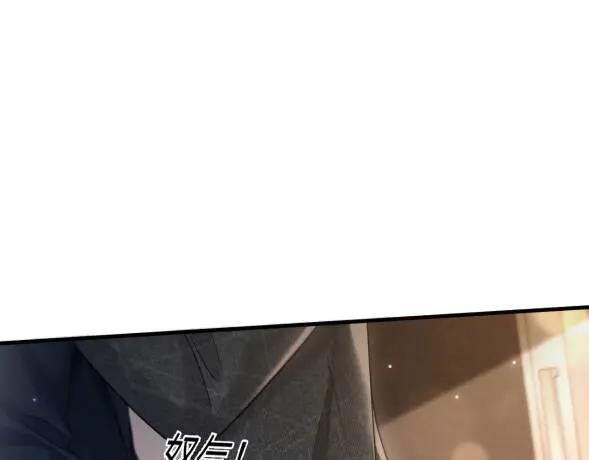 针锋对决 第117话 利用 第24页