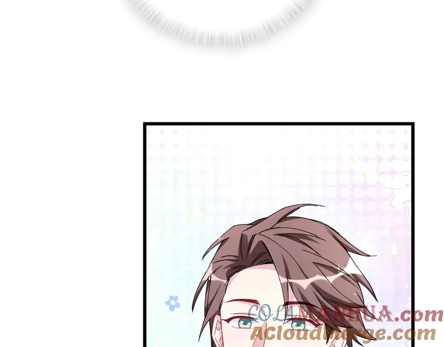哪里来的大宝贝 第131话 你是最特别的 第21页