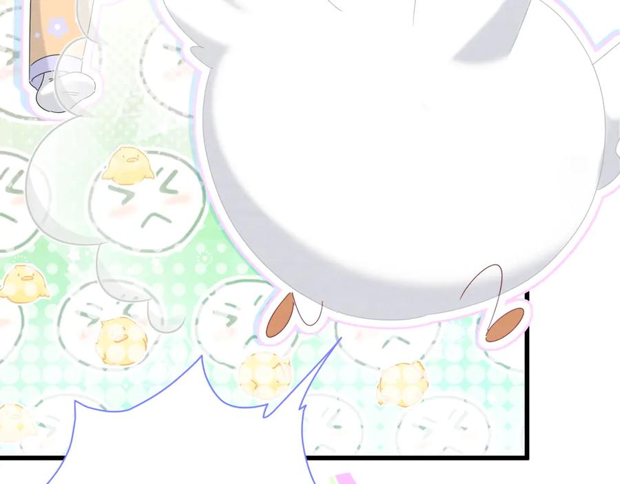 哪里来的大宝贝 第132话 等等肉肉嘛~ 第108页